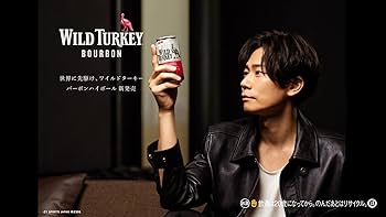 Amazon.co.jp: ワイルドターキー バーボンハイボール 350ml 缶 6